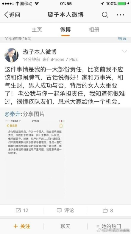 23岁的贾洛目前与里尔的合同将在明夏到期，他在德转的身价为1500万欧元。